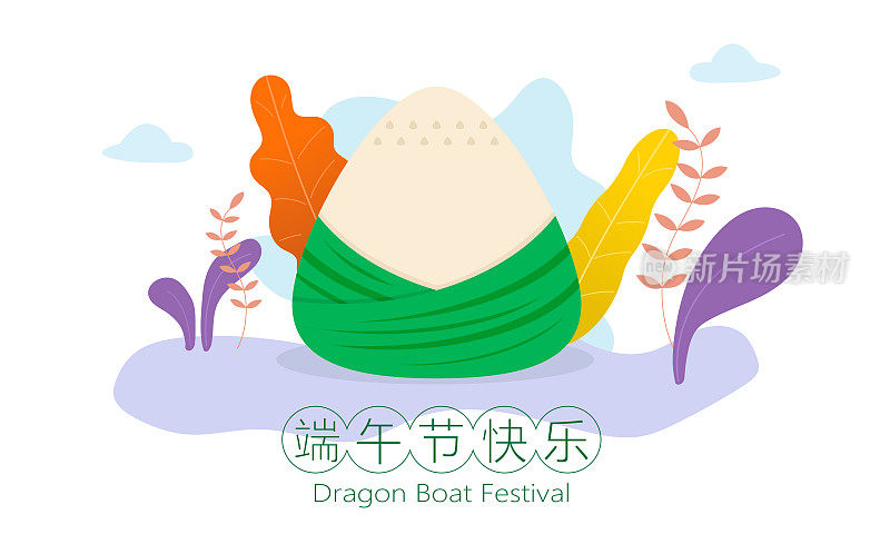 Dragon Boat Festival vector flat style illustration, Chinese traditional festival - Dragon Boat Festival